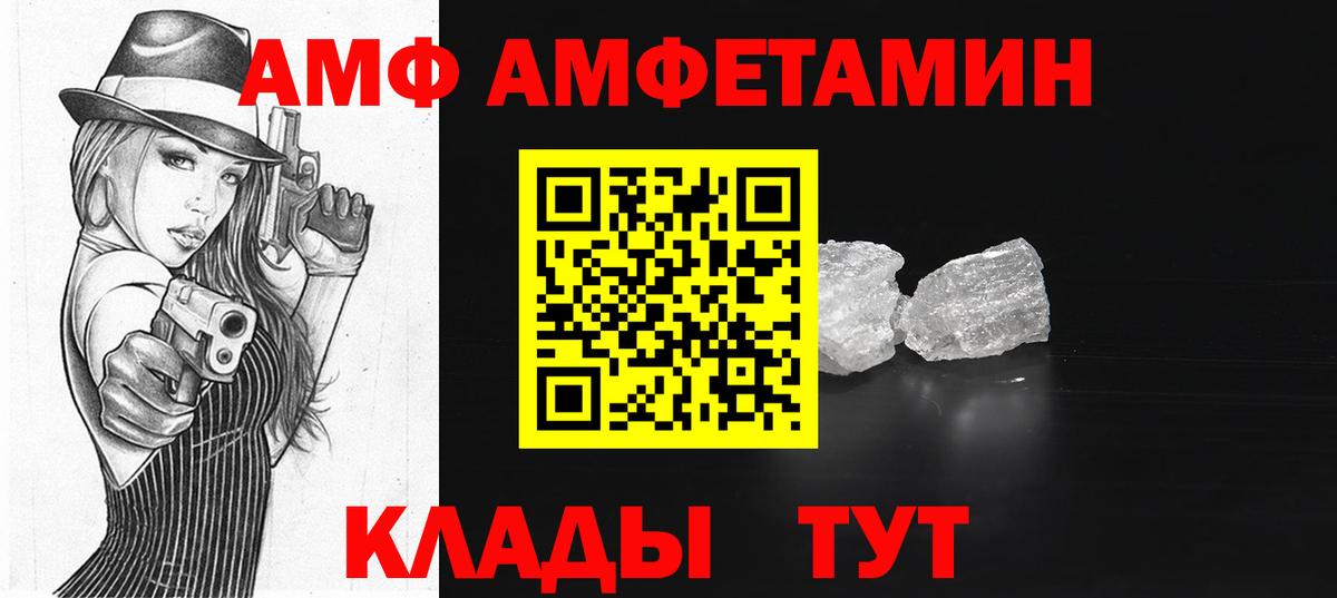 АМФ Premium Муром