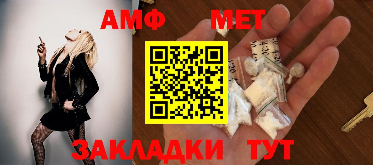 A-PVP СК кристаллы  Муром  Вход с VPN  Меф МЯУ МЯУ   Каннабис  Гашиш  Экстази 
