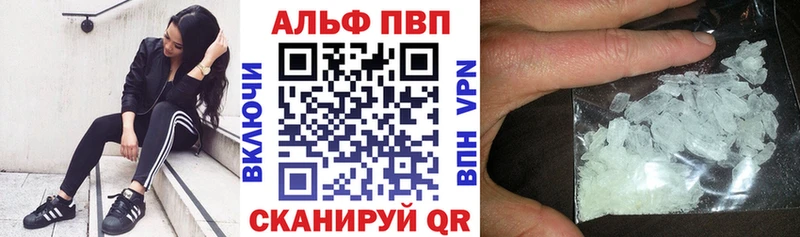 дарнет шоп  Муром  Альфа ПВП мука 