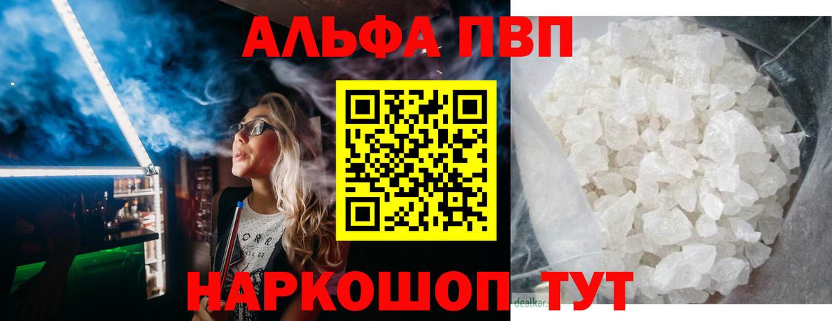 Псилоцибиновые грибы Муром