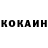 КОКАИН Columbia KoJlRHbl4