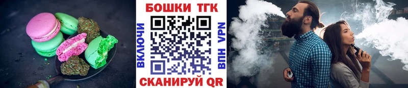 Печенье с ТГК конопля  ссылка на мегу маркетплейс  Муром  даркнет сайт 