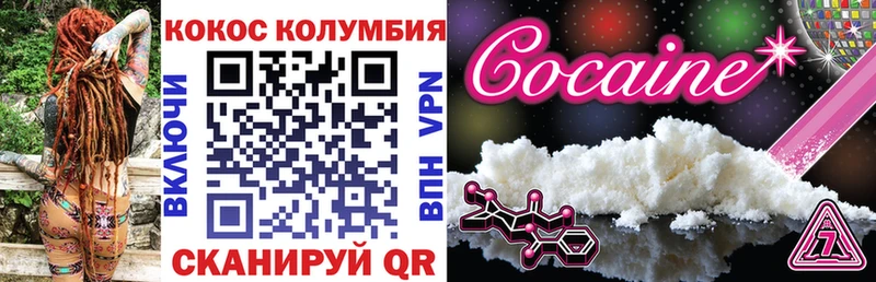 где купить наркоту  Муром  КОКАИН FishScale 