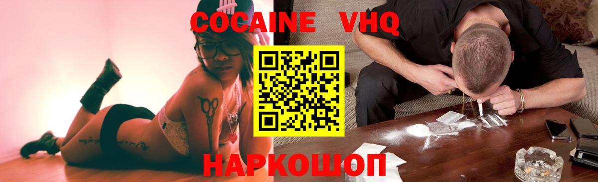 КОКАИН Перу Муром