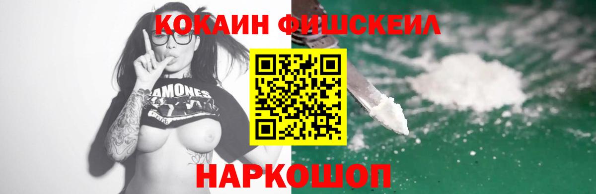 Cocaine  наркота  Муром  COCAIN Перу  Вход с VPN 