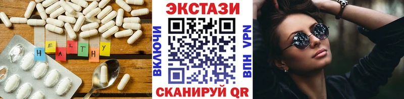 Экстази таблы Муром