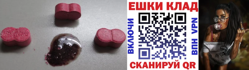 Экстази Punisher  Муром 