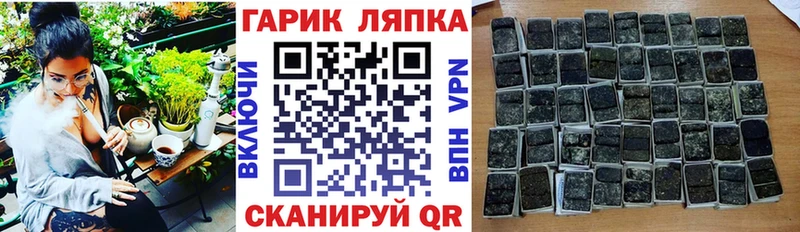 ГАШИШ hashish  хочу наркоту  Муром 