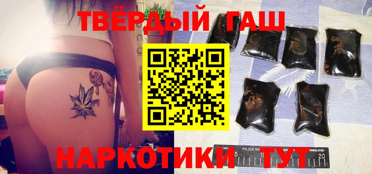 Муром  ГАШИШ  Вход с VPN  Гашиш ice o lator  ГАШИШ убойный 