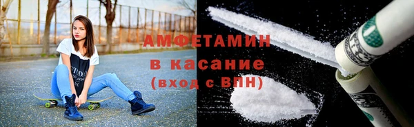 эйфоретик Вязьма