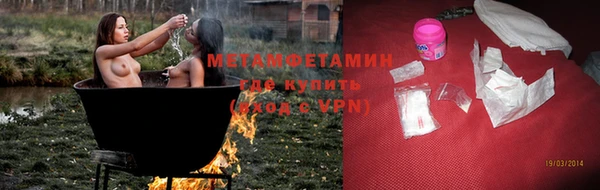 эйфоретик Вязьма