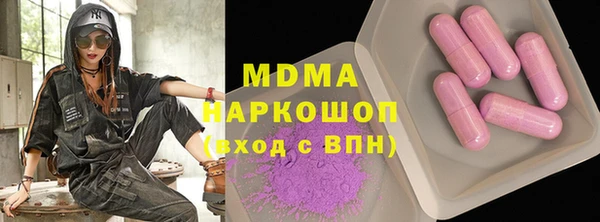прущая мука Слюдянка