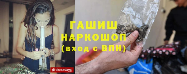 героин Горнозаводск