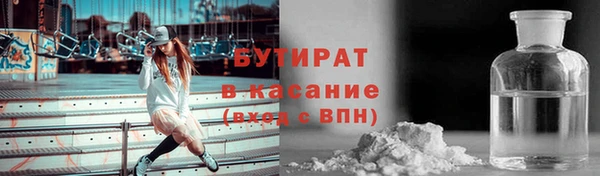 кокс Вязники
