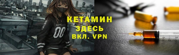 эйфоретик Вязьма