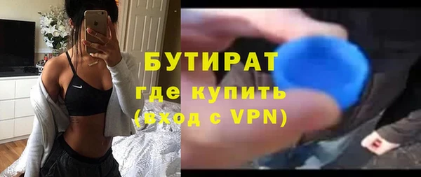 мефедрон VHQ Горно-Алтайск