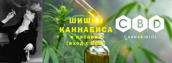 мефедрон VHQ Горно-Алтайск