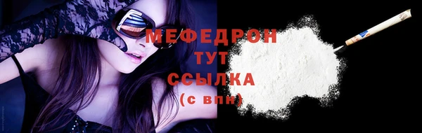 марихуана Снежногорск