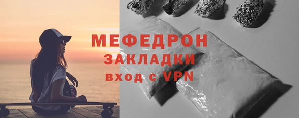 молекула духа Снежинск