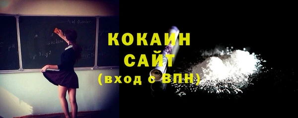героин Горнозаводск
