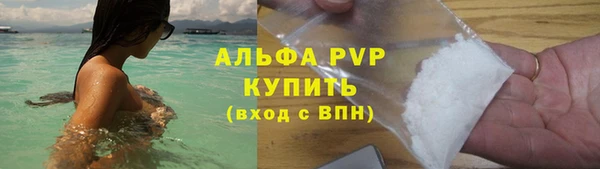 Альфа ПВП Вяземский