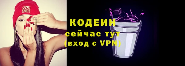эйфоретик Вязьма