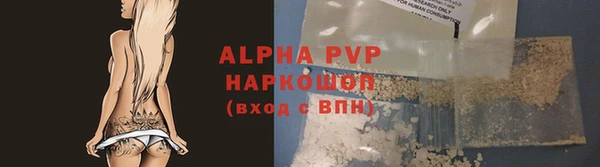 мефедрон мука Горняк