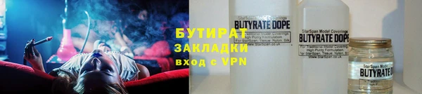 кокс Вязники