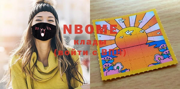 кокс Вязники