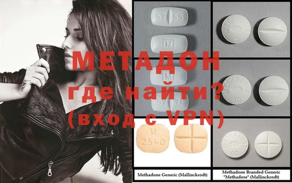 мефедрон мука Горняк
