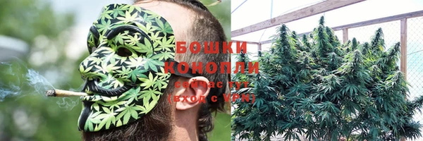 мефедрон мука Горняк