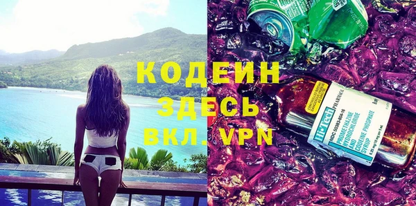 героин Горнозаводск
