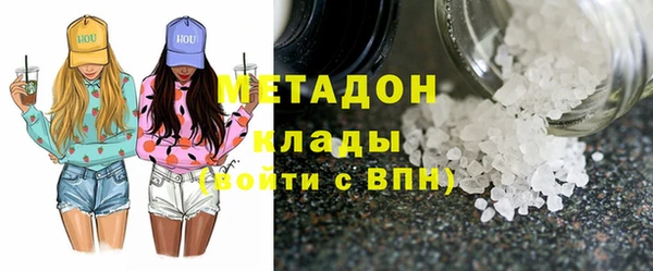 мефедрон VHQ Горно-Алтайск