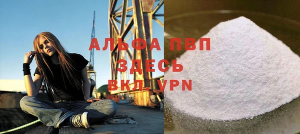эйфоретик Вязьма