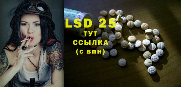 эйфоретик Вязьма