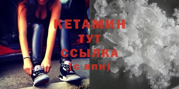кокс Вязники