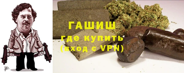 мефедрон VHQ Горно-Алтайск