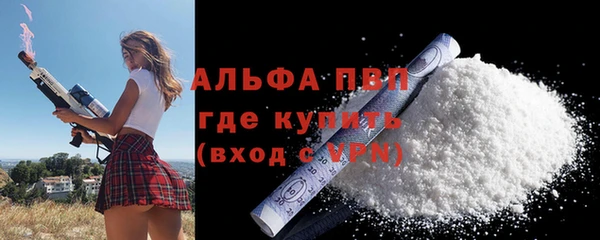 мефедрон VHQ Горно-Алтайск