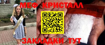 альфа пвп Канаш