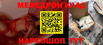 соль ск Камышлов