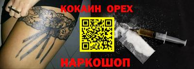 альфа пвп Канаш