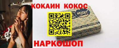 ECSTASY Кандалакша