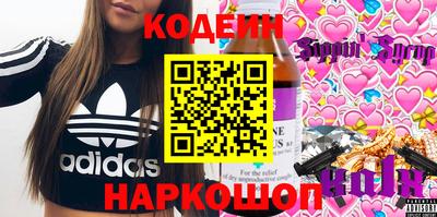 альфа пвп Канаш