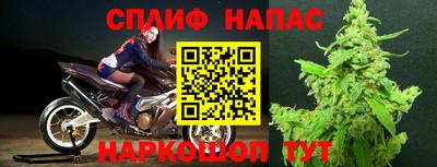 альфа пвп Канаш
