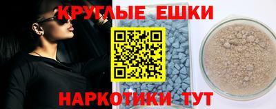 альфа пвп Канаш