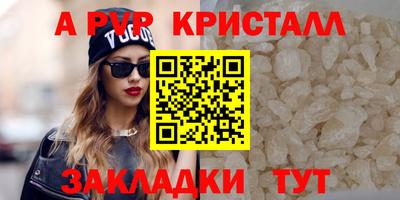 ECSTASY Кандалакша