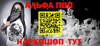 соль ск Камышлов
