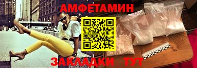 первитин Ртищево