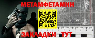 соль ск Камышлов