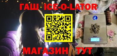 соль ск Камышлов